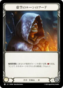 �t���b�V�����u���b�h SIY JP 004 ����̃��[���̃t�[�h (���{��� C �R����) Flesh and Blood �V���o�[�G�C�W �`���v�^�[1 �A�C�X�����_�[