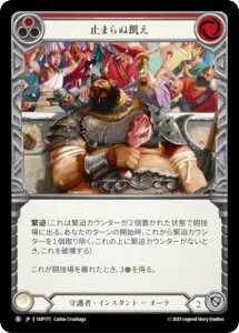 �t���b�V�����u���b�h SUP JP 175 �~�܂�ʋQ�� (���{��� S �X�[�p�[���A) Flesh and Blood ��������