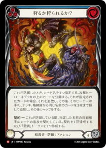 �t���b�V�����u���b�h SUP JP 245 ��邩����邩�H (���{��� M �}�W�F�X�e�B�b�N) Flesh and Blood ��������