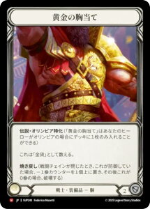 �t���b�V�����u���b�h SUP JP 248 �����̋����� (���{��� M �}�W�F�X�e�B�b�N) Flesh and Blood ��������