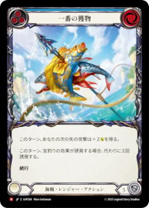 �t���b�V�����u���b�h SUP JP 268 ��Ԃ̊l�� (���{��� M �}�W�F�X�e�B�b�N) Flesh and Blood ��������