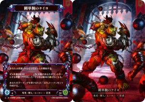 �y�R�[���h�EFOIL/�g���A�[�g�Łz�t���b�V�����u���b�h SUP JP 064 ���P�r�̃P�C�� (���{��� Marvel �}�[�x��) Flesh and Blood ��������