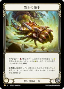 �y�R�[���h�EFOIL�z�t���b�V�����u���b�h SUP JP 125 �������Ď� (���{��� L ���W�F���_��) Flesh and Blood ��������