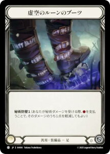�t���b�V�����u���b�h SVI JP 010 ����̃��[���̃u�[�c (���{��� C �R����) Flesh and Blood �V���o�[�G�C�W �`���v�^�[1 ���B�Z���C