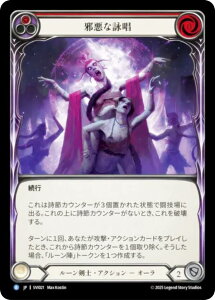 �t���b�V�����u���b�h SVI JP 021 �׈��ȉr�� (���{��� R ���A) Flesh and Blood �V���o�[�G�C�W �`���v�^�[1 ���B�Z���C