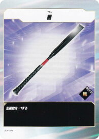 フォース・オブ・ザ・ホース SDF-074 鞭 (N ノーマル) Force of the Horse ブースターパック第1弾 競馬、新章