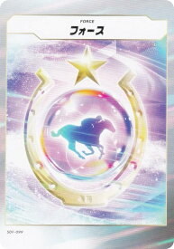 フォース・オブ・ザ・ホース SDF-099 フォース (N ノーマル) Force of the Horse スターターキット