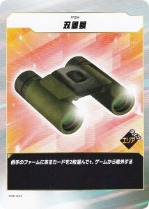 tH[XEIuEUEz[X TDR-053 oዾ (N m[}) u[X^[pbN3e ̉ ~