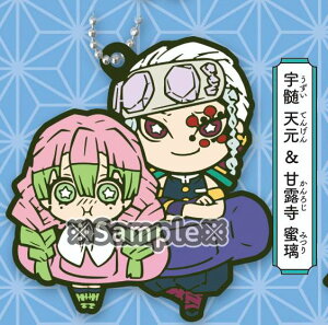 yF VØI z Sł̐n L΂񂿂傤o[}XRbg ރm^