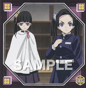 yS.24 \lb (Xg[[V[) z Sł̐n V[`