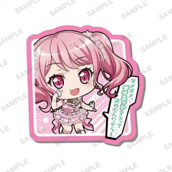 楽天市場】【丸山 彩】 バンドリ！ ガールズバンドパーティ！ セリフ 