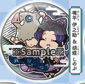 y{ɔVӒ̂ԁz Sł̐n L΂񂿂傤ʃobW m^