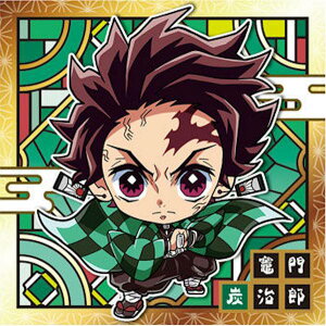 【鬼滅3-1.竈門炭治郎 (レア)】 鬼滅の刃 ディフォルメシールウエハース 其ノ三