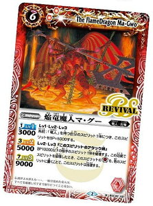 ogXsbc BSC22-021 l}EO[ (M }X^[A) EGn[X ̐n