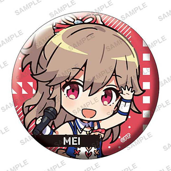 楽天市場】【早坂 芽衣】 IDOLY PRIDE カプセル缶バッジ : REALiZE 