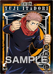 yNo.08 ՏImz p NAJ[hRNVK