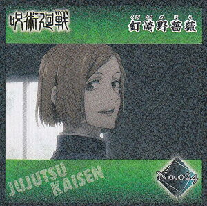 yNo.024 BKNz p V[RNV
