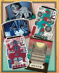 yԕ Az Sł̐n _CJbgXebJ[Zbg3 ̋@ver.