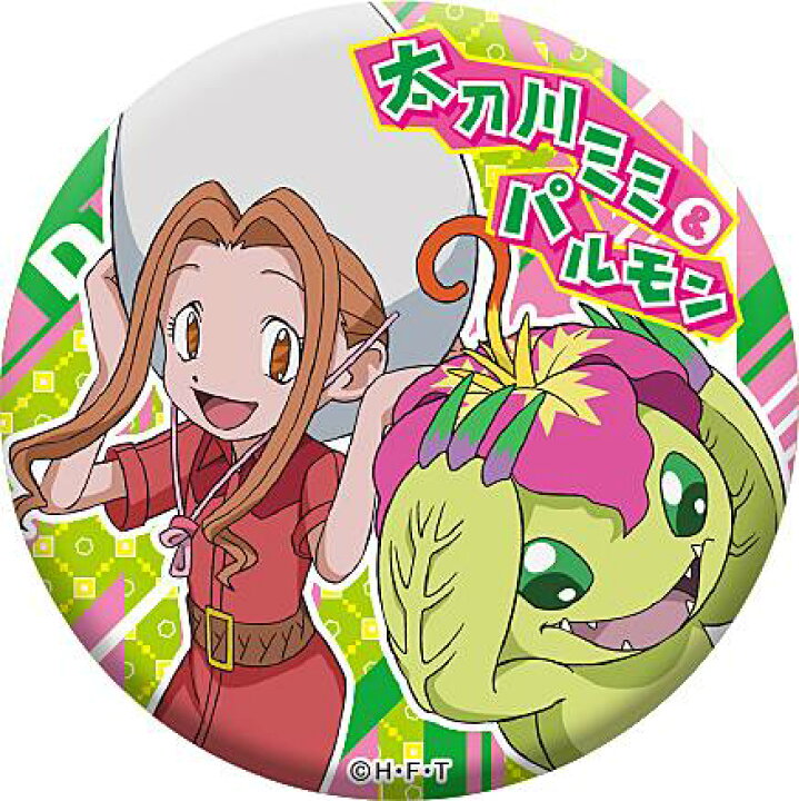 楽天市場】【太刀川ミミ＆パルモン】 デジモンアドベンチャー 缶バッジ 