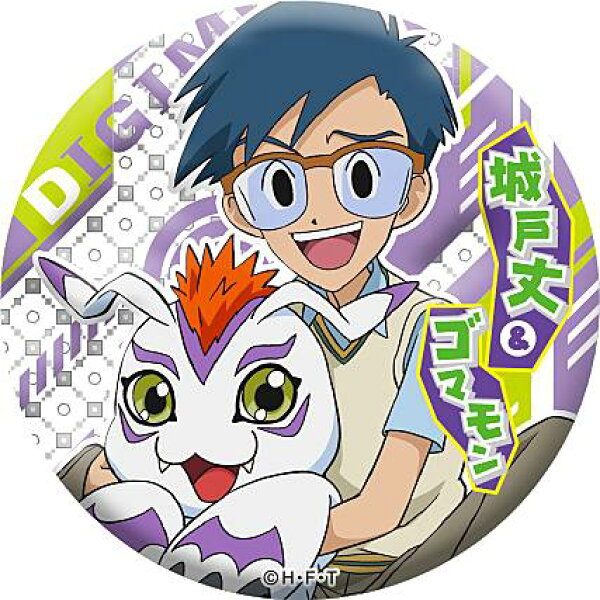 【城戸丈＆ゴマモン】 デジモンアドベンチャー 缶バッジ