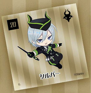 y20.Vo[ (R ^bN) z fBYj[ cCXebh_[h XNEFAXebJ[