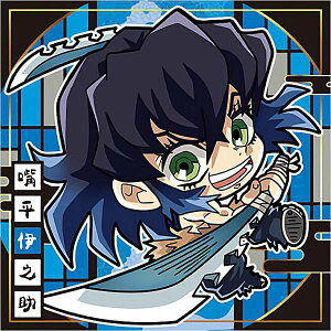 【鬼滅 4-26.嘴平伊之助 (ノーマル) 】 鬼滅の刃ディフォルメシールウエハース 其ノ四