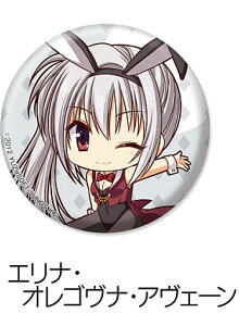yGiEISiEAF[ (DRACU-RIOT!)z 䂸\tg ؂ g[fBOʃobW