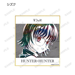 yVYN=TLz HUNTER×HUNTER g[fBOAni-Art2e~jF