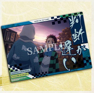 yؑꍶߎ&}YYz Sł̐n |X^[ ̋@ver.