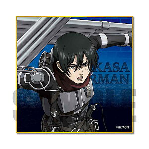 【ミカサ・アッカーマン】 進撃の巨人 トレーディング色紙