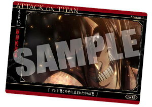 yno.12 I~ (J[h) z i̋l The Final Season EGn[X