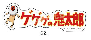 yڋʂ₶(2)z QQQ QQQ̋SY XebJ[ 01 1e