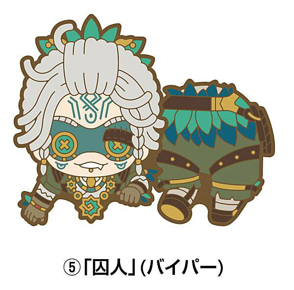 【5.「囚人」(バイパー)】 IdentityV のっかりラバークリップ 5