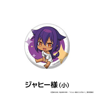 yWq[lijz Wq[l͂Ȃ! ؂ g[fBOʃobW