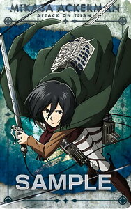 【No.08 ミカサ・アッカーマン】 進撃の巨人 メタリックカードコレクション