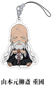 �y�R�{������ �d���z BLEACH �؂��� �g���[�f�B���O�A�N�����X�g���b�v Vol.2