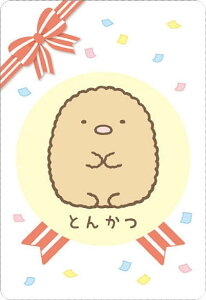 yNo.03 Ƃ񂩂 (LN^[J[h) z ݂R炵@RNVJ[hO~