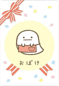 yNo.13 ΂ (LN^[J[h) z ݂R炵@RNVJ[hO~