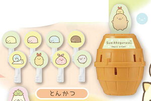 yƂ񂩂z ݂R炵 ݂RƒԂɂȂ낤!@ꔭ