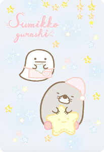 yNo.14 灕΂ (ɂƂ܂) z ݂R炵 RNVJ[hO~ 2024N6j[A J[ĥ