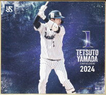 楽天市場】山田哲人 直筆サインの通販