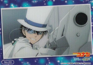 yNo.20 Lbhz uV[h g[fBOJ[h RNVNA  TRi 100ȟܗŐ