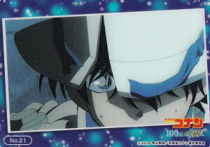 yNo.21 Lbhz uV[h g[fBOJ[h RNVNA  TRi 100ȟܗŐ