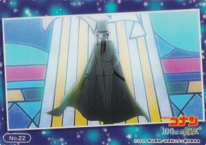 yNo.22 Lbhz uV[h g[fBOJ[h RNVNA  TRi 100ȟܗŐ