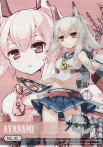 yNo.05 gz uV[hg[fBOJ[h RNVNA AY[[ vol.1