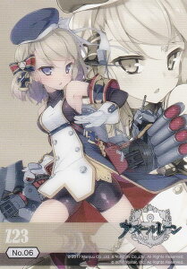 yNo.06 Z23z uV[hg[fBOJ[h RNVNA AY[[ vol.1