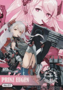 yNo.07 vcEICQz uV[hg[fBOJ[h RNVNA AY[[ vol.1