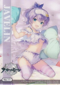 yNo.11 Wxz uV[hg[fBOJ[h RNVNA AY[[ vol.1