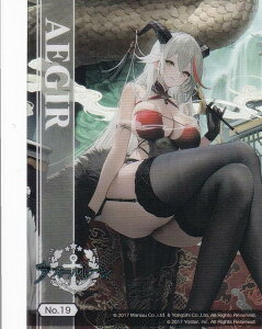 yNo.19 G[Mz uV[hg[fBOJ[h RNVNA AY[[ vol.1