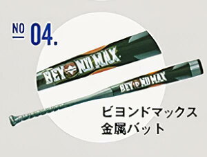 yNo.04 rh}bNXobhz~Ym rh}bNX Vol.02 -SMALL WONDER PRODUCTS-